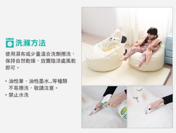 韓國 DreamB 頭型枕 / 枕頭 / 懶人沙發