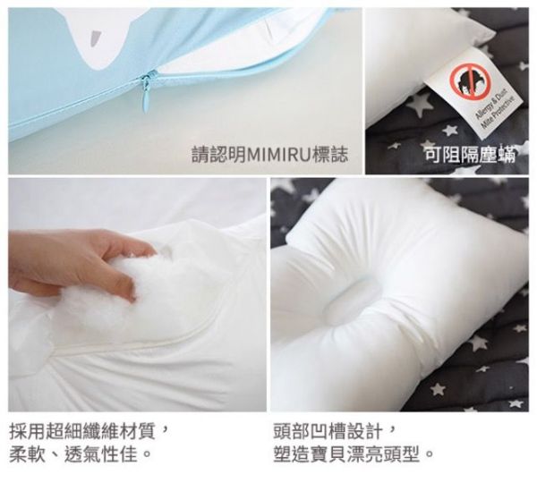 韓國 DreamB 頭型枕 / 枕頭 / 懶人沙發
