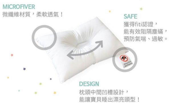 韓國 DreamB 頭型枕 / 枕頭 / 懶人沙發