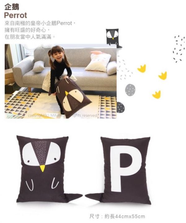 韓國 DreamB 頭型枕 / 枕頭 / 懶人沙發