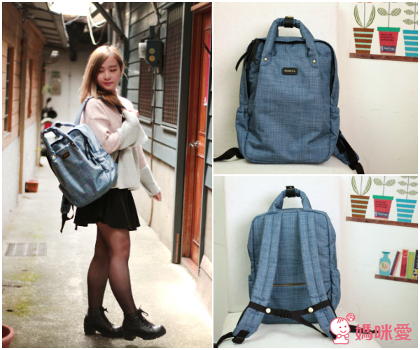 PAZEAL 媽咪質感好包