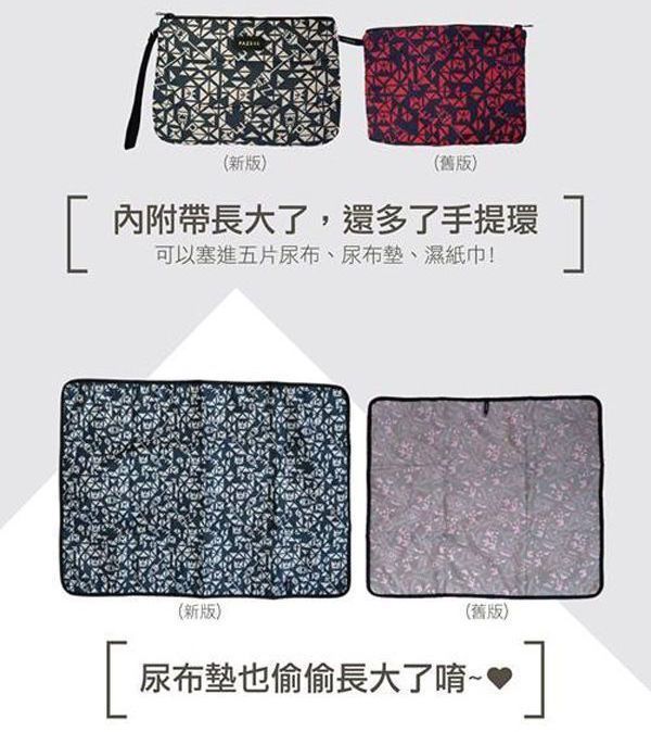 PAZEAL 媽咪質感好包 6折起 ↘