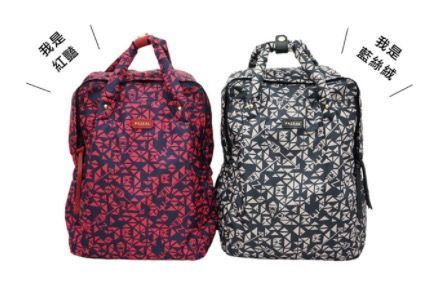 PAZEAL 媽咪質感好包 6折起 ↘