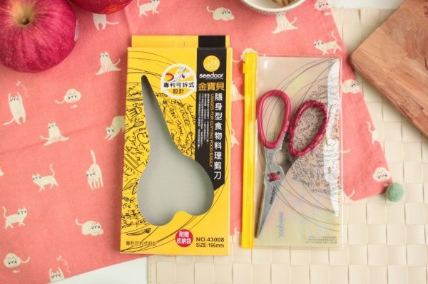 seedoor 喜朵 專業外出料理剪 / 廚房剪 / 理髮剪