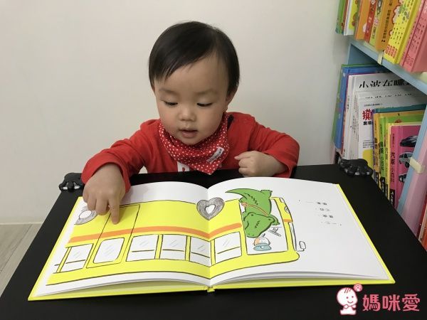 好朋友鱷魚阿本系列套書