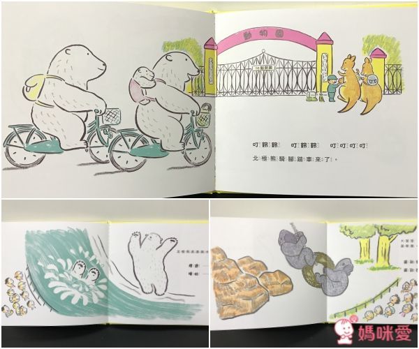 好朋友鱷魚阿本系列套書