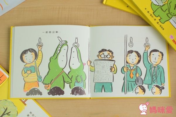好朋友鱷魚阿本系列套書