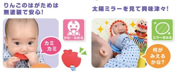 日本麵包超人 小月齡玩具✖生活學習布書