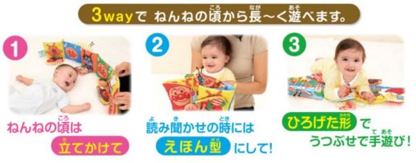 日本麵包超人 小月齡玩具✖生活學習布書