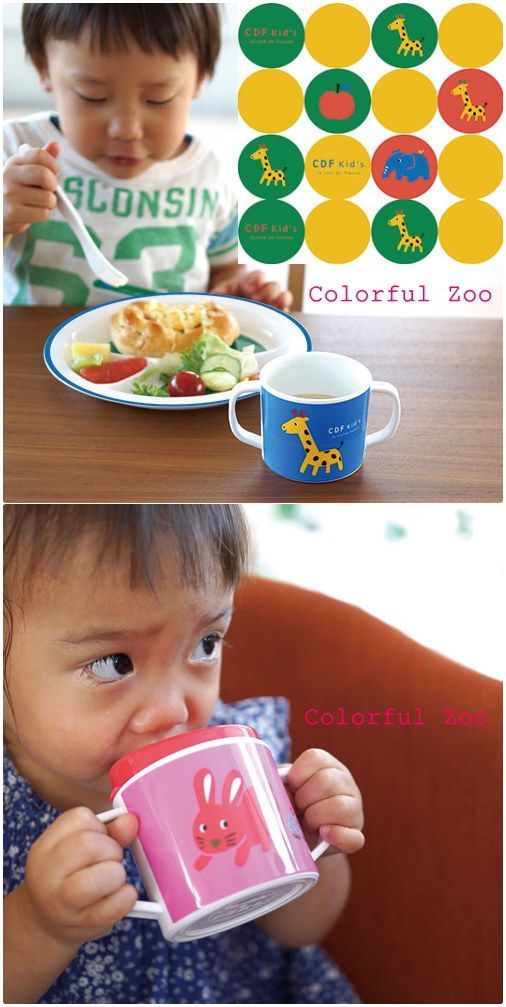 ColorfulZoo喝水杯（長頸鹿x大象、兔兔x斑馬）