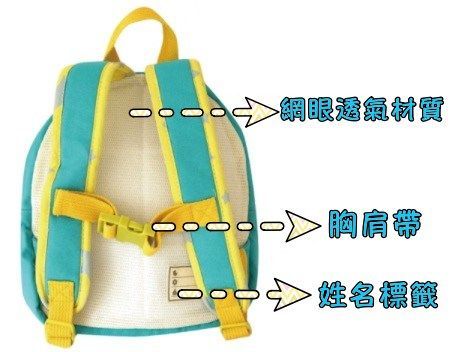 CDF 棉布背部網眼小童背包