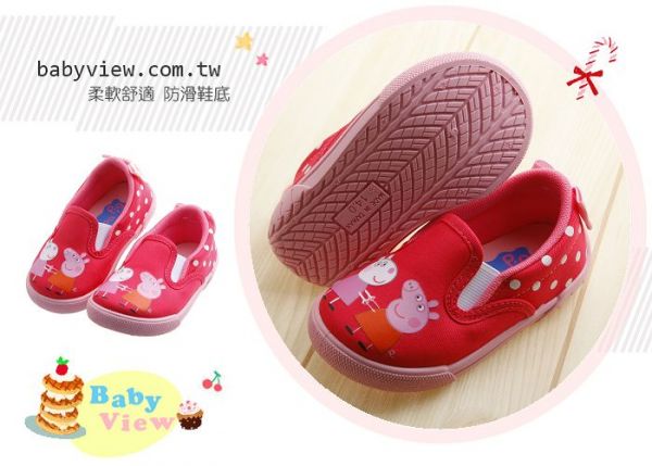布布童鞋室內鞋