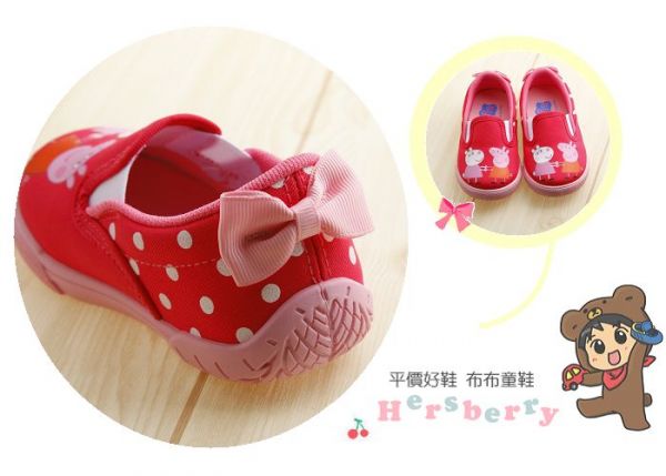 布布童鞋室內鞋