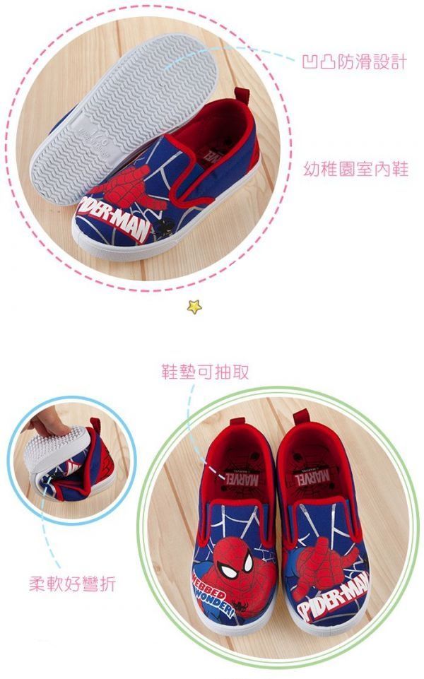 布布童鞋室內鞋