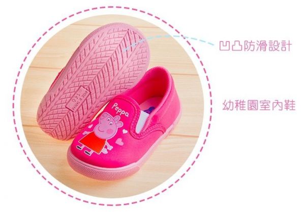 布布童鞋室內鞋
