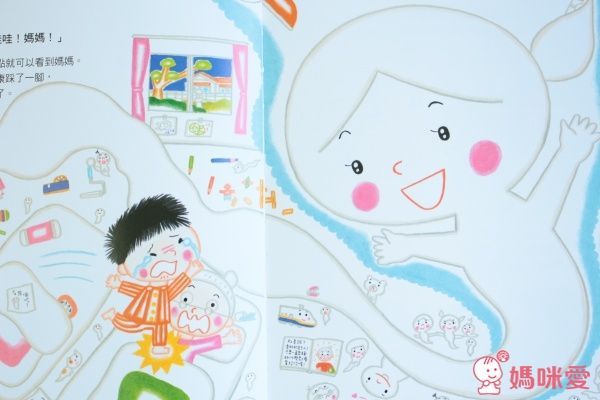 ❣ 再見了!變成鬼的媽媽