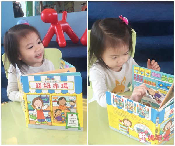 ❤ 開店學英文 - 快樂商店街 ❤