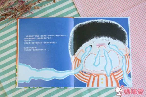 ❣ 再見了!變成鬼的媽媽