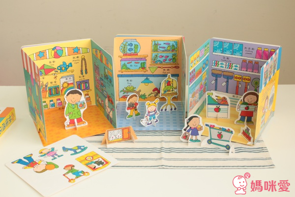 ❤ 開店學英文 - 快樂商店街 ❤