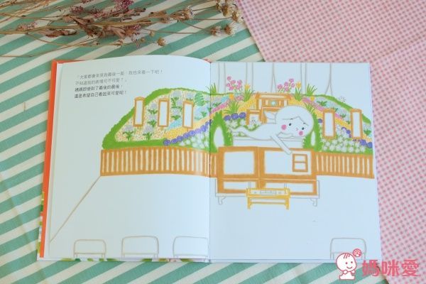 ❣ 再見了!變成鬼的媽媽