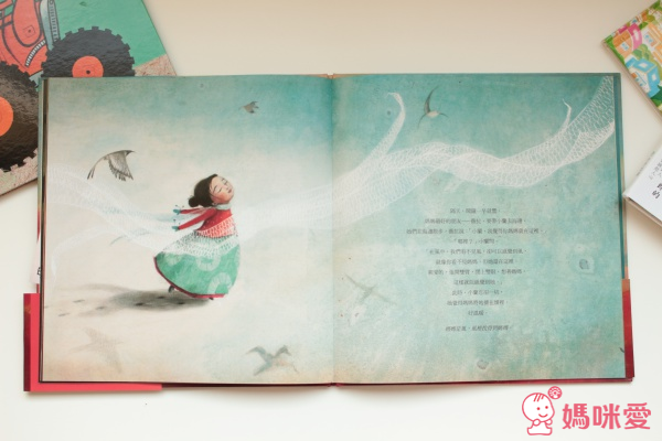 ❣ 愛,無所不在