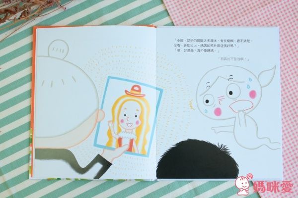 ❣ 再見了!變成鬼的媽媽