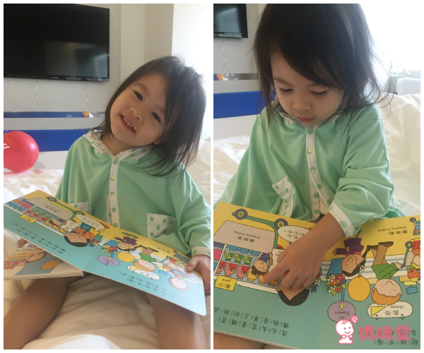 ❤ 開店學英文 - 快樂商店街 ❤