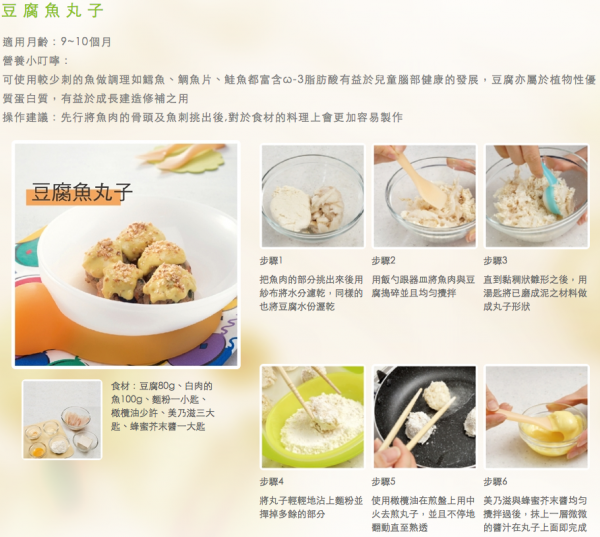 限時獨家 68 折↗日本 Combi 防污圍兜 / 副食品分階段餐具