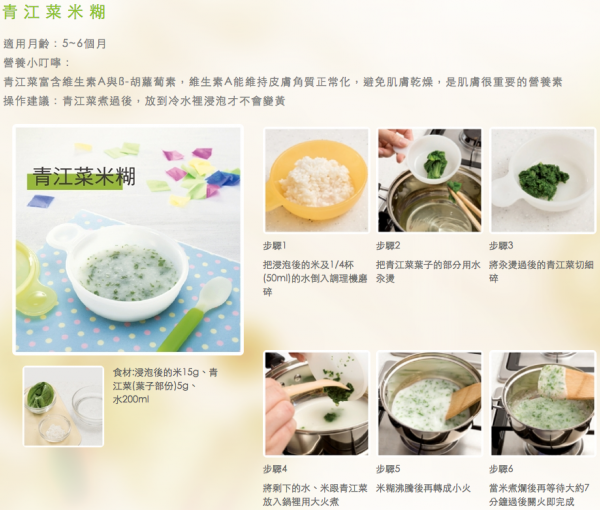 限時獨家 68 折↗日本 Combi 防污圍兜 / 副食品分階段餐具