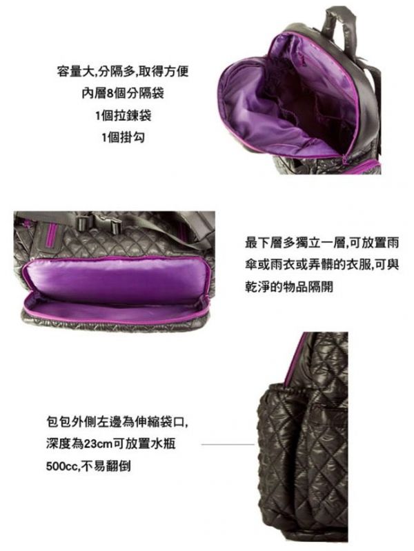 epachi 依帕吉 變形金剛 媽媽包/親子包