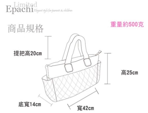 epachi 依帕吉 變形金剛 媽媽包/親子包