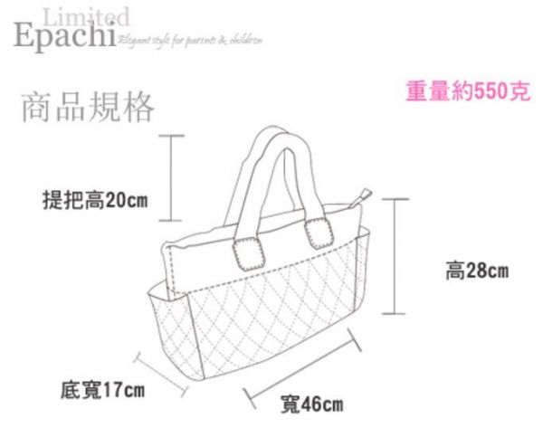 epachi 依帕吉 變形金剛 媽媽包/親子包