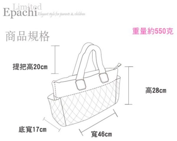 epachi 依帕吉 變形金剛 媽媽包/親子包