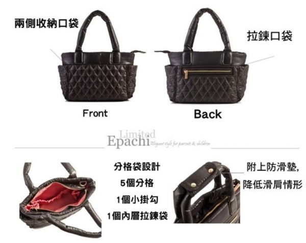 epachi 依帕吉 變形金剛 媽媽包/親子包