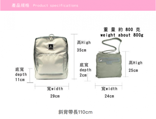 EPACHI 依帕吉 媽媽包 / 親子包 ✿ 初春新款上市！