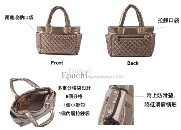 epachi 依帕吉 變形金剛 媽媽包/親子包