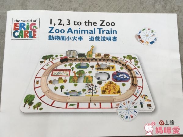 上誼【艾瑞卡爾】點讀套裝