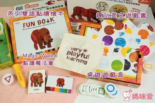 上誼【艾瑞卡爾】點讀套裝