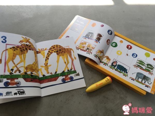 上誼【艾瑞卡爾】點讀套裝