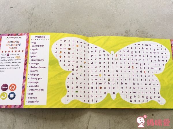 上誼【艾瑞卡爾】點讀套裝