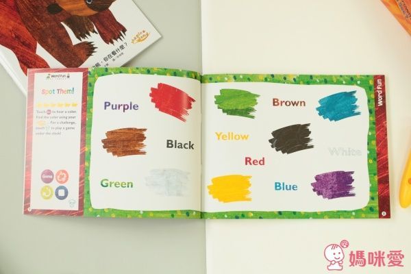 上誼【艾瑞卡爾】點讀套裝