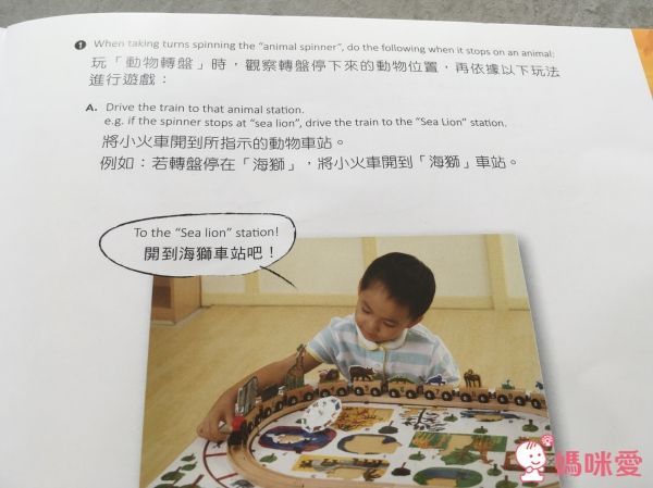 上誼【艾瑞卡爾】點讀套裝