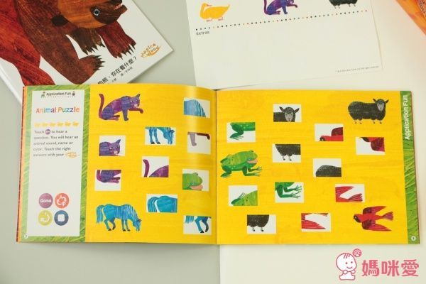 上誼【艾瑞卡爾】點讀套裝