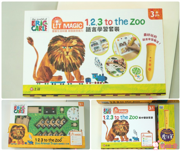 上誼【艾瑞卡爾】點讀套裝