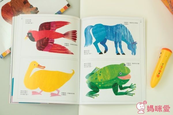 上誼【艾瑞卡爾】點讀套裝