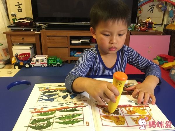 上誼【艾瑞卡爾】點讀套裝