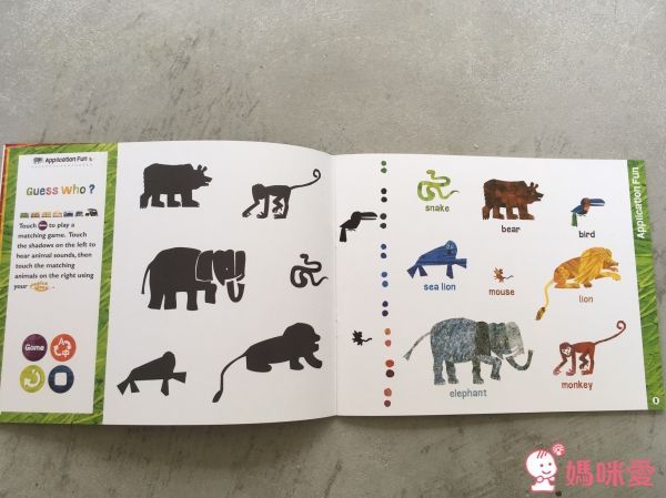 上誼【艾瑞卡爾】點讀套裝