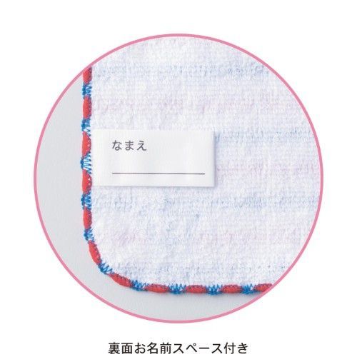 方形小手帕五件組