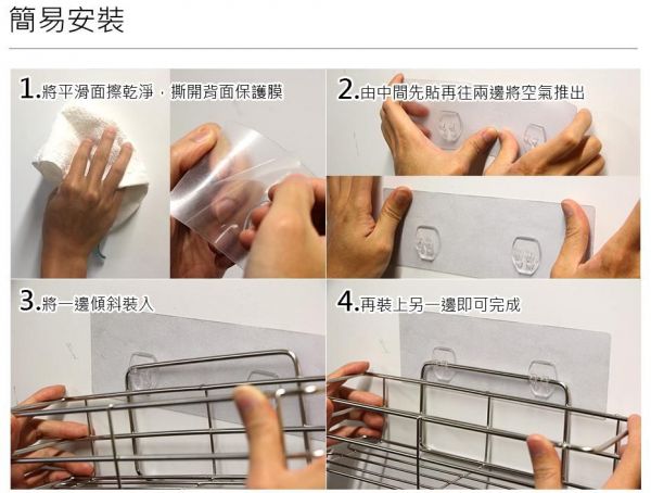 gomu 無痕不鏽鋼收納架