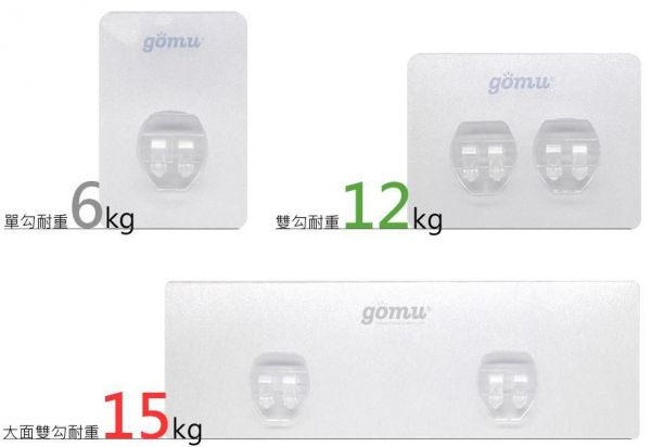gomu 無痕不鏽鋼收納架